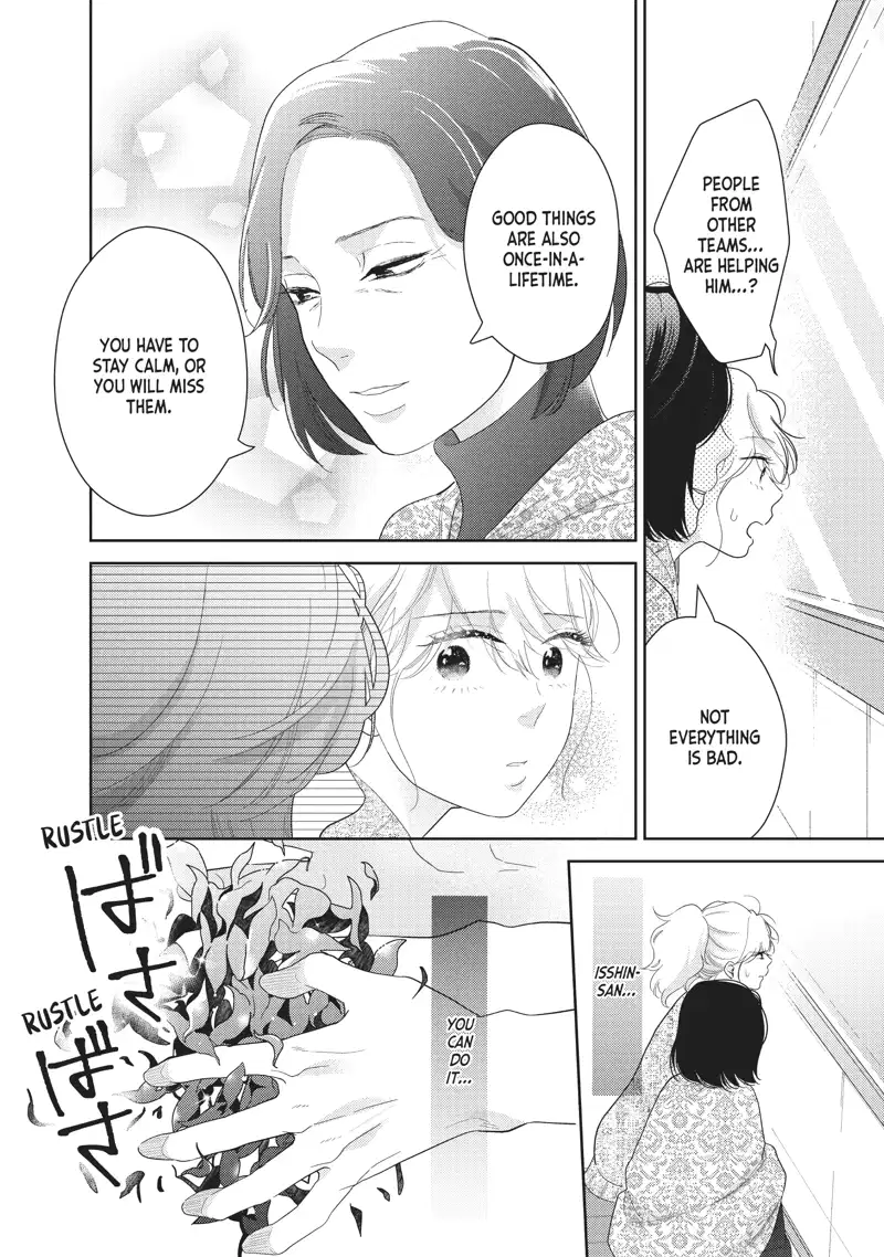 This Love Is A Traves-Tea?! - Chapter 35