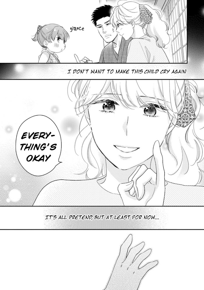 This Love Is A Traves-Tea?! - Chapter 3