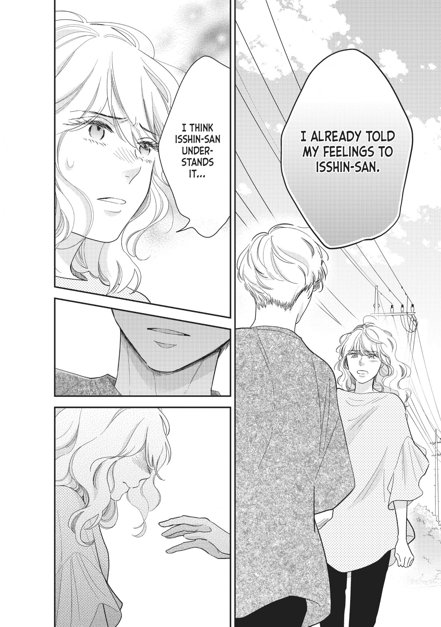 This Love Is A Traves-Tea?! - Chapter 17