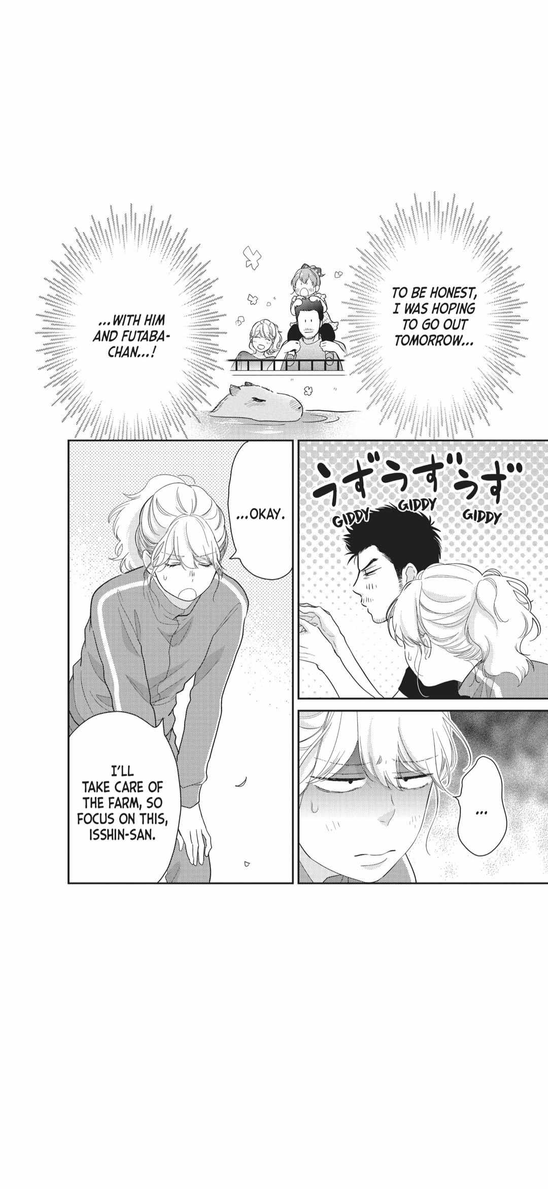 This Love Is A Traves-Tea?! - Chapter 22