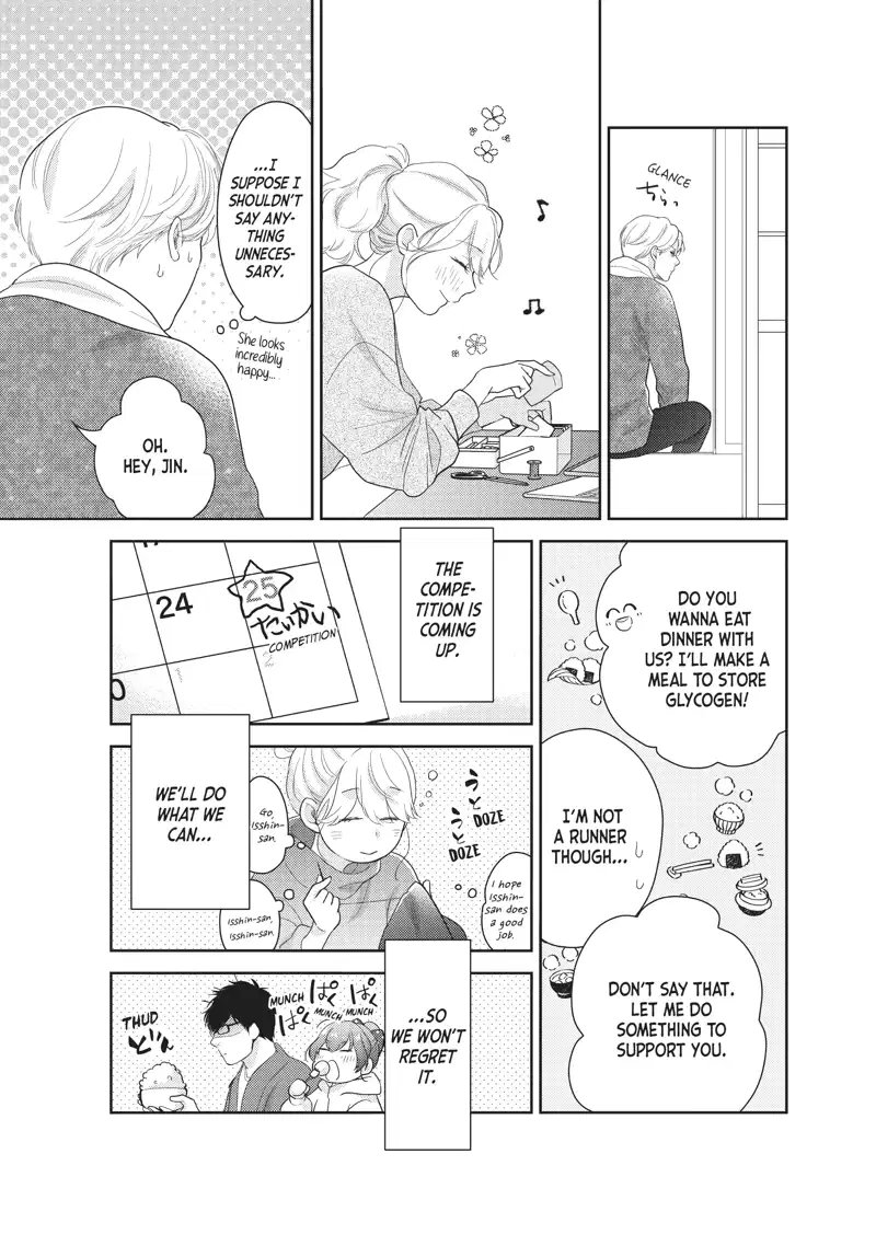 This Love Is A Traves-Tea?! - Chapter 34