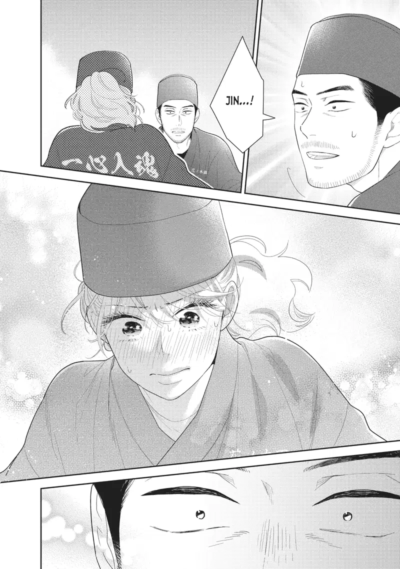 This Love Is A Traves-Tea?! - Chapter 36