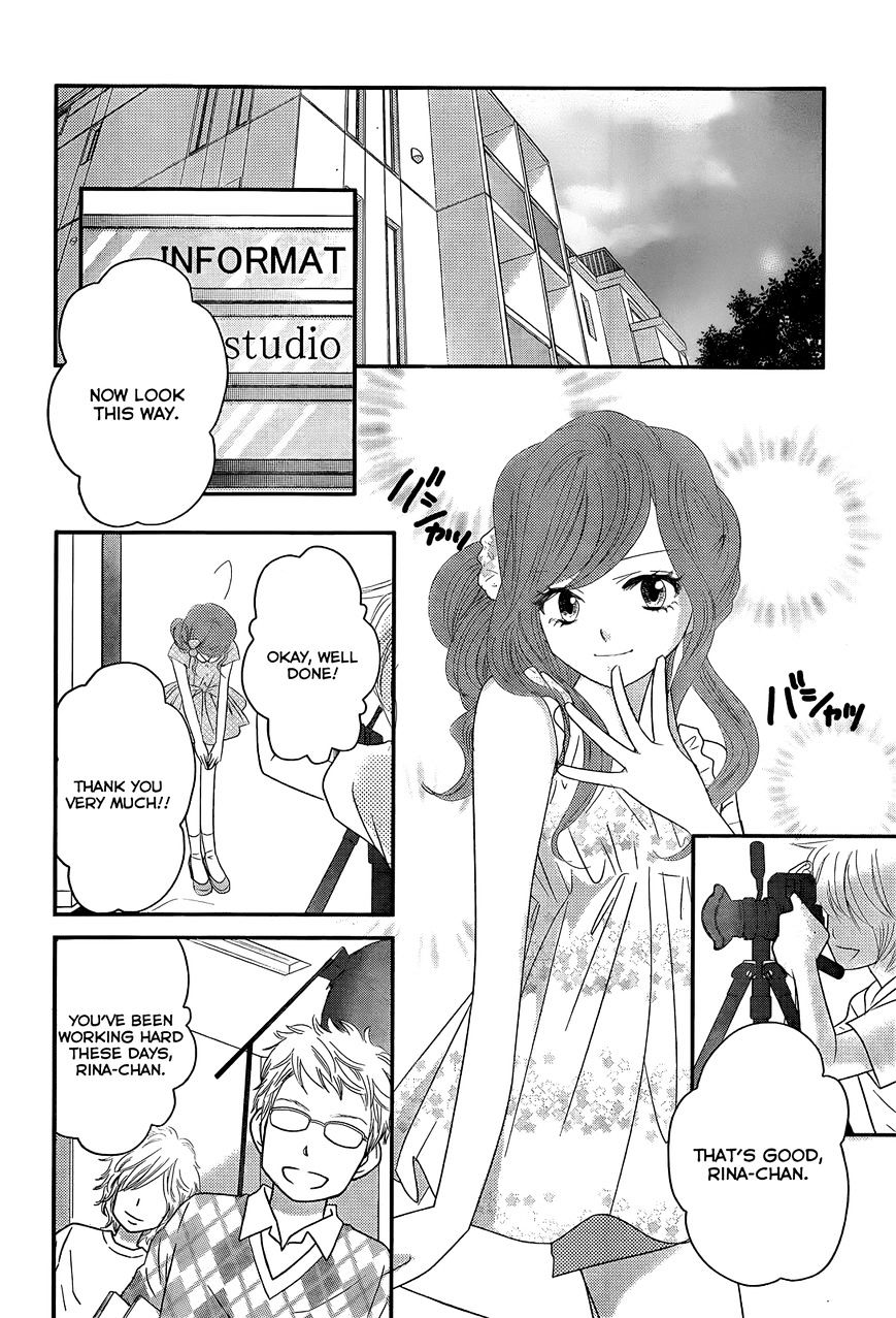 Papa No Iukoto O Kikinasai! - Miu-Sama No Iu Toori - Chapter 5.5 : Omake (End)