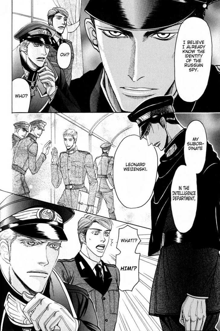 Doutei Saizensen - Vol.1 Chapter 4 : My Beloved Spy