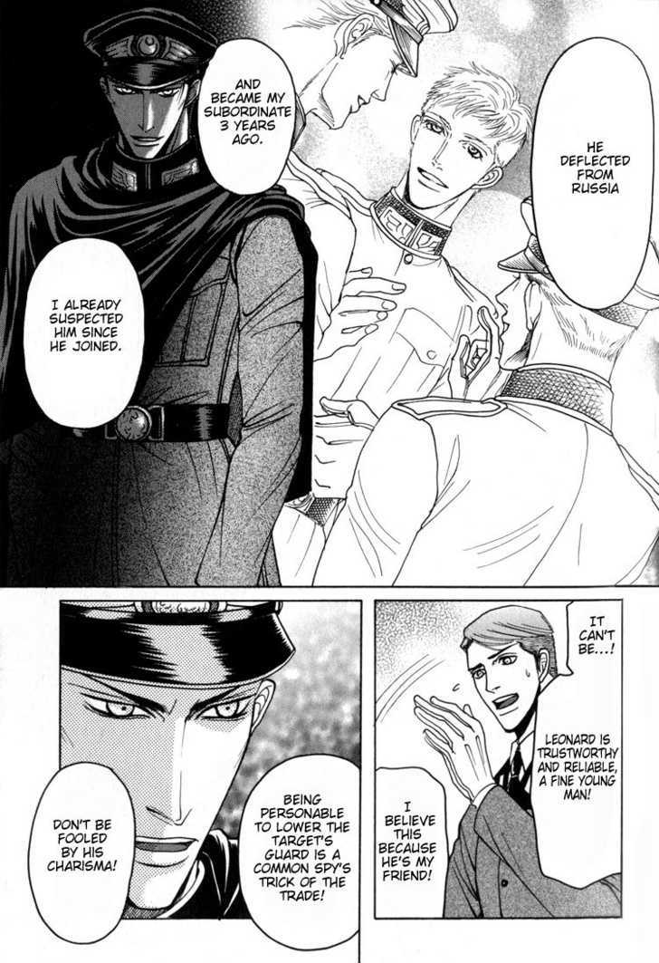 Doutei Saizensen - Vol.1 Chapter 4 : My Beloved Spy