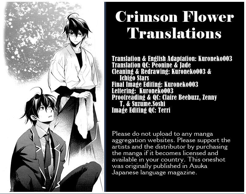 Jinrou Chronicle - Chapter 1.1