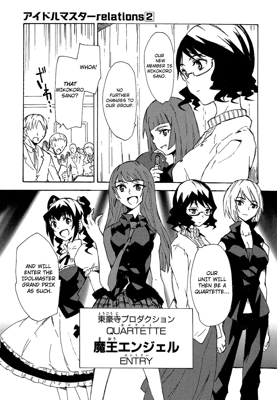 The Idolm@Ster Relations - Vol.2 Chapter 12 : Stand By