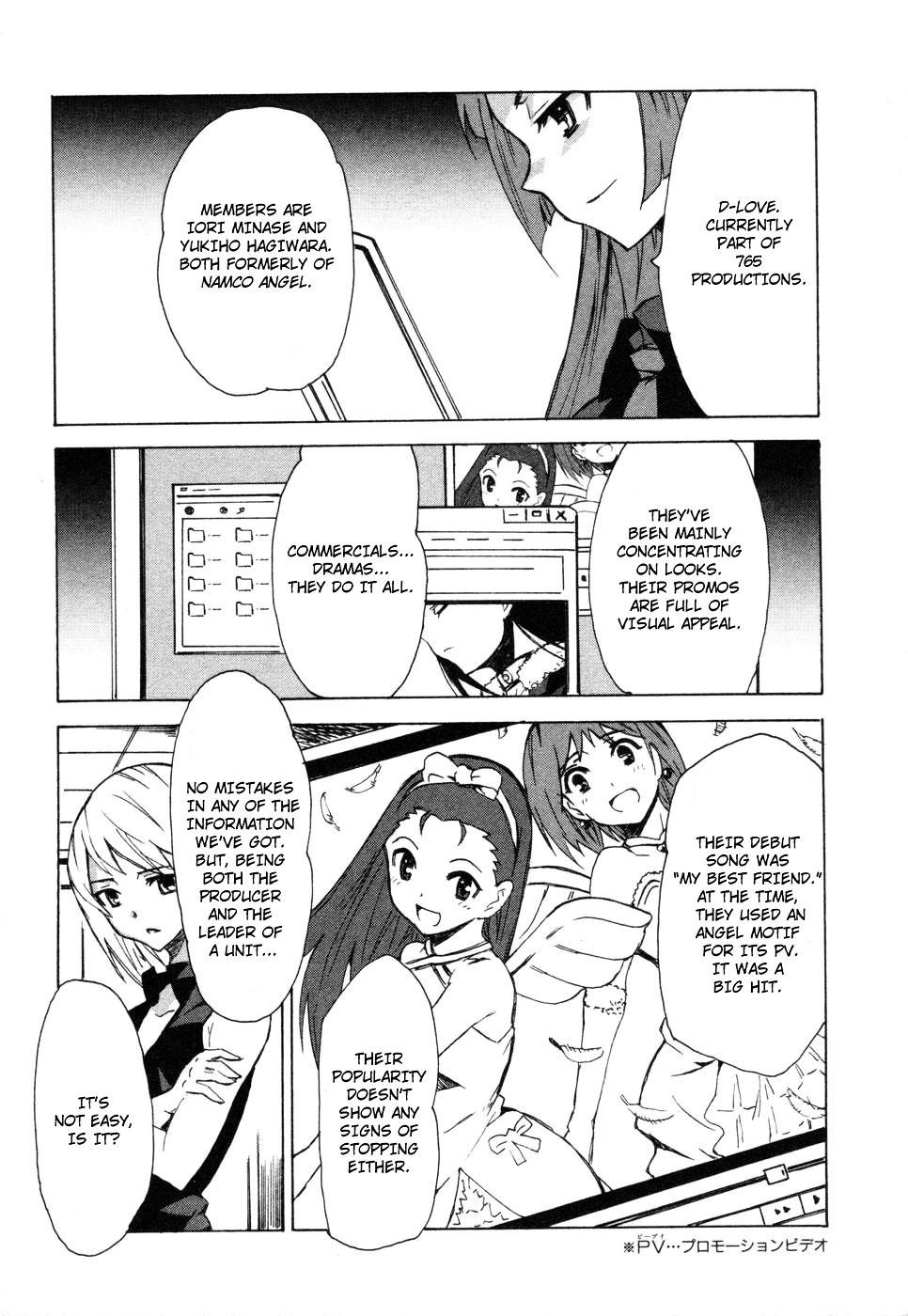 The Idolm@Ster Relations - Vol.1 Chapter 5 : How To Produce