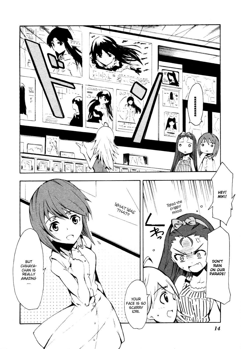 The Idolm@Ster Relations - Vol.1 Chapter 1 : Go To Next Produce