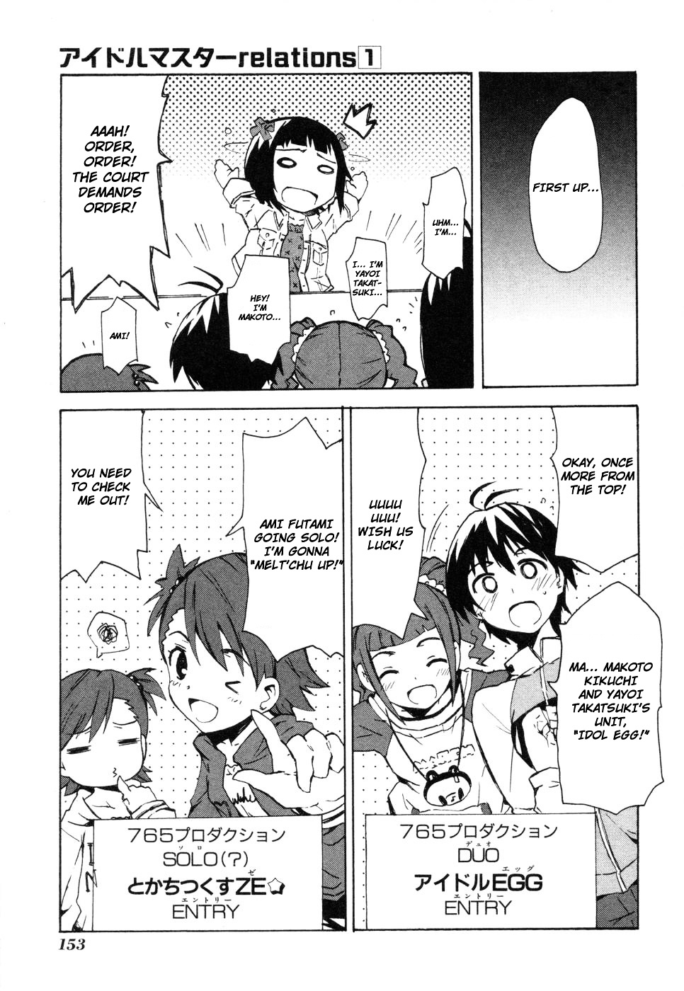 The Idolm@Ster Relations - Vol.1 Chapter 6 : Debut