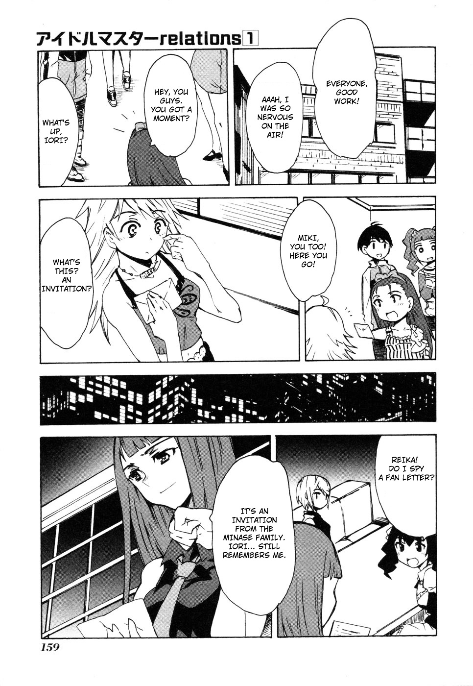 The Idolm@Ster Relations - Vol.1 Chapter 6 : Debut