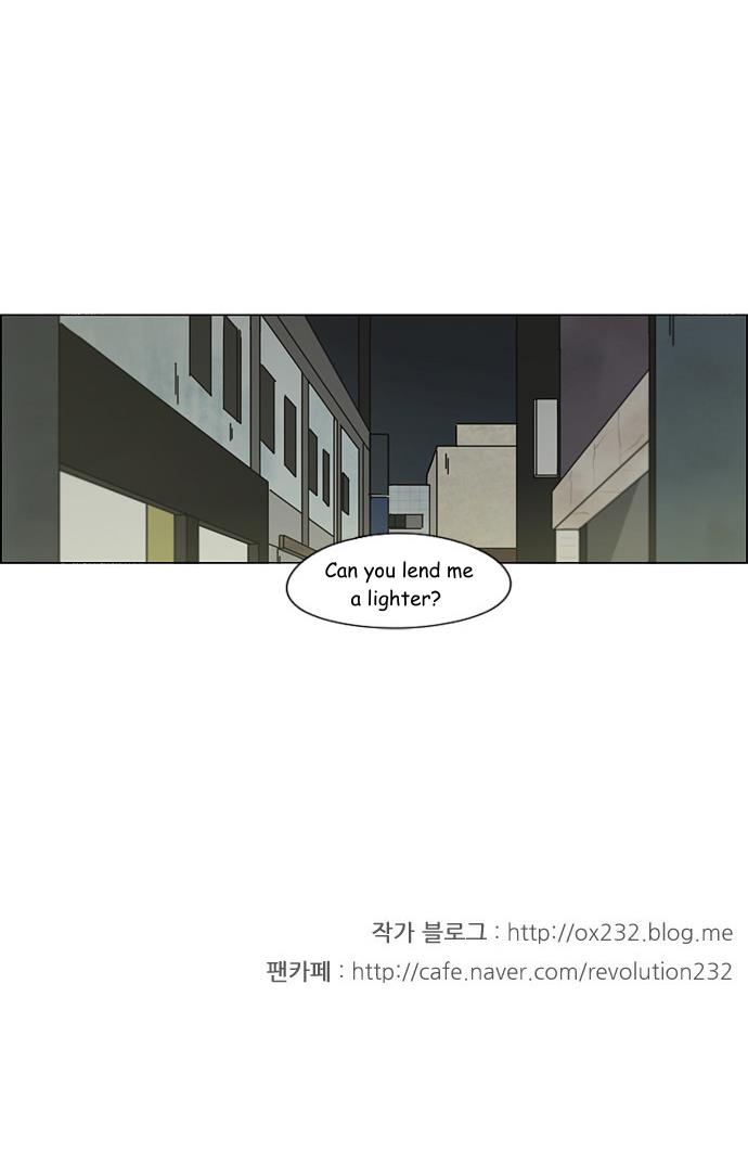 Love Revolution - Chapter 82: Weeding (2)