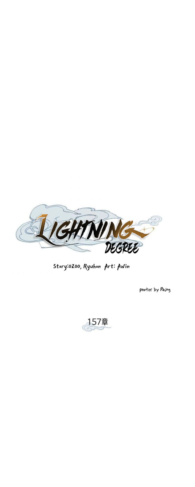 Lightning Degree - Chapter 157