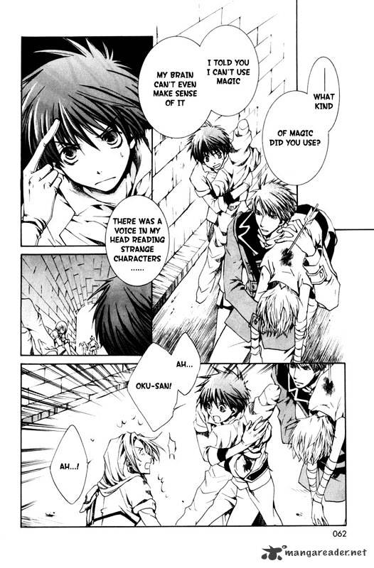 Kyou Kara Maoh - Chapter 20