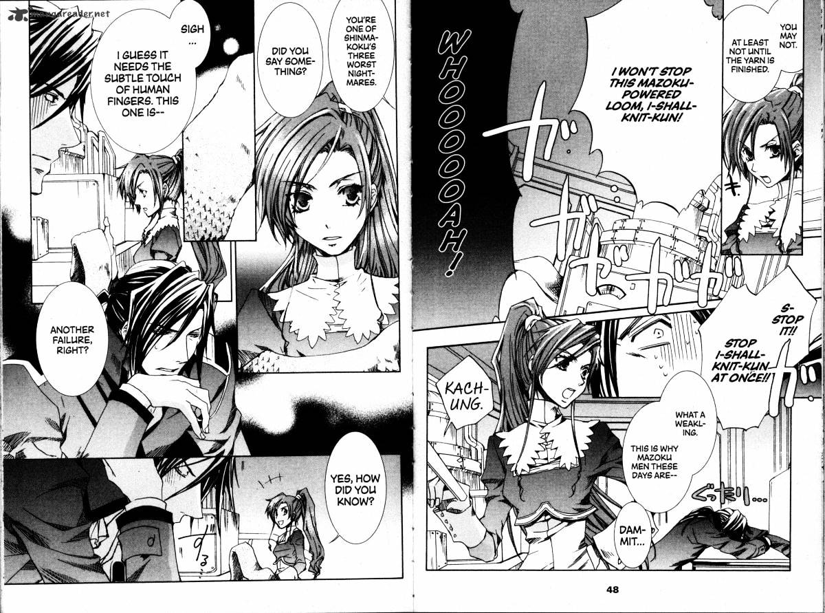 Kyou Kara Maoh - Chapter 37