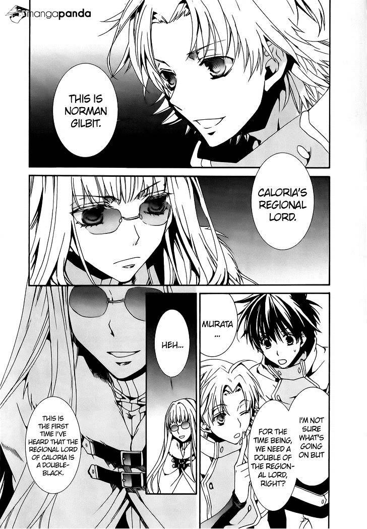 Kyou Kara Maoh - Chapter 75