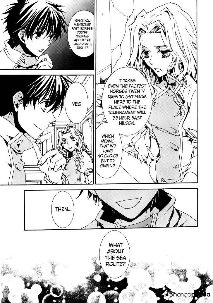 Kyou Kara Maoh - Chapter 75