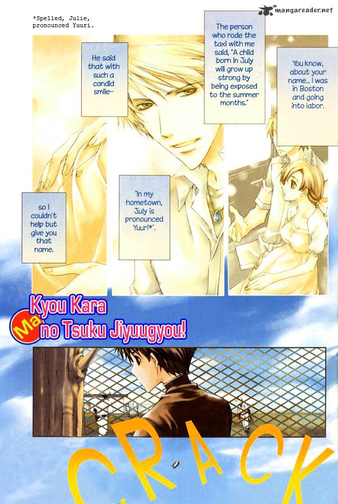 Kyou Kara Maoh - Chapter 1