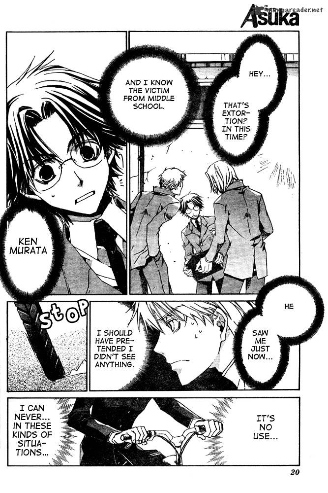 Kyou Kara Maoh - Chapter 1