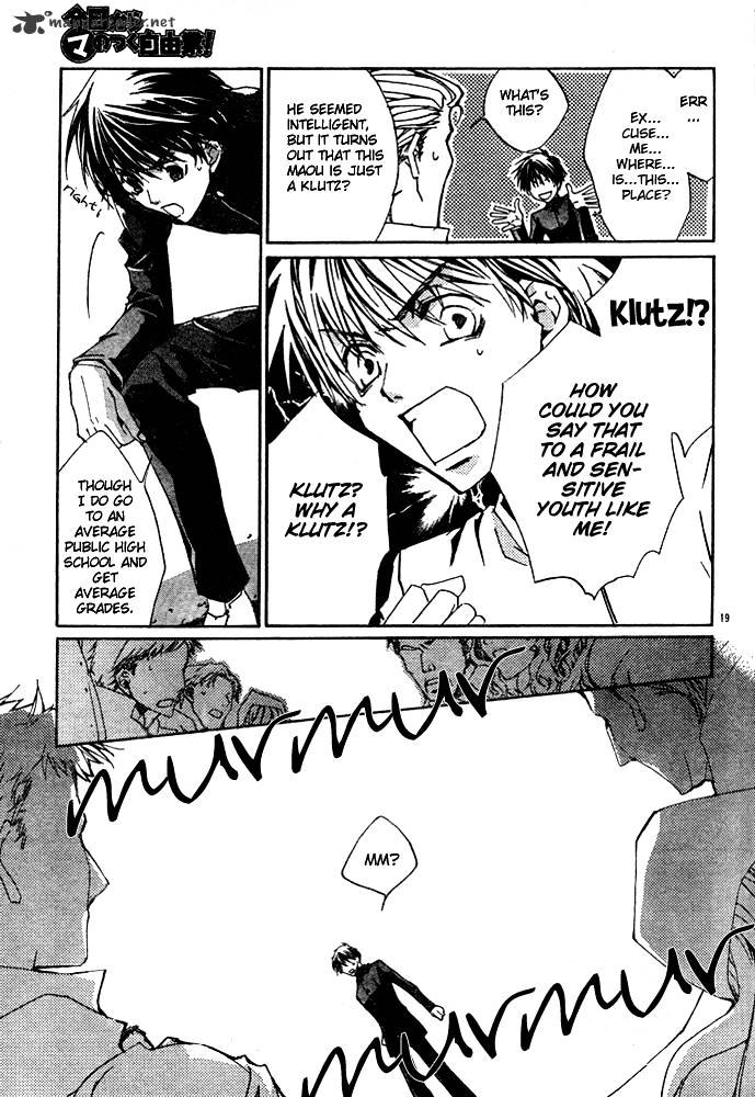 Kyou Kara Maoh - Chapter 1