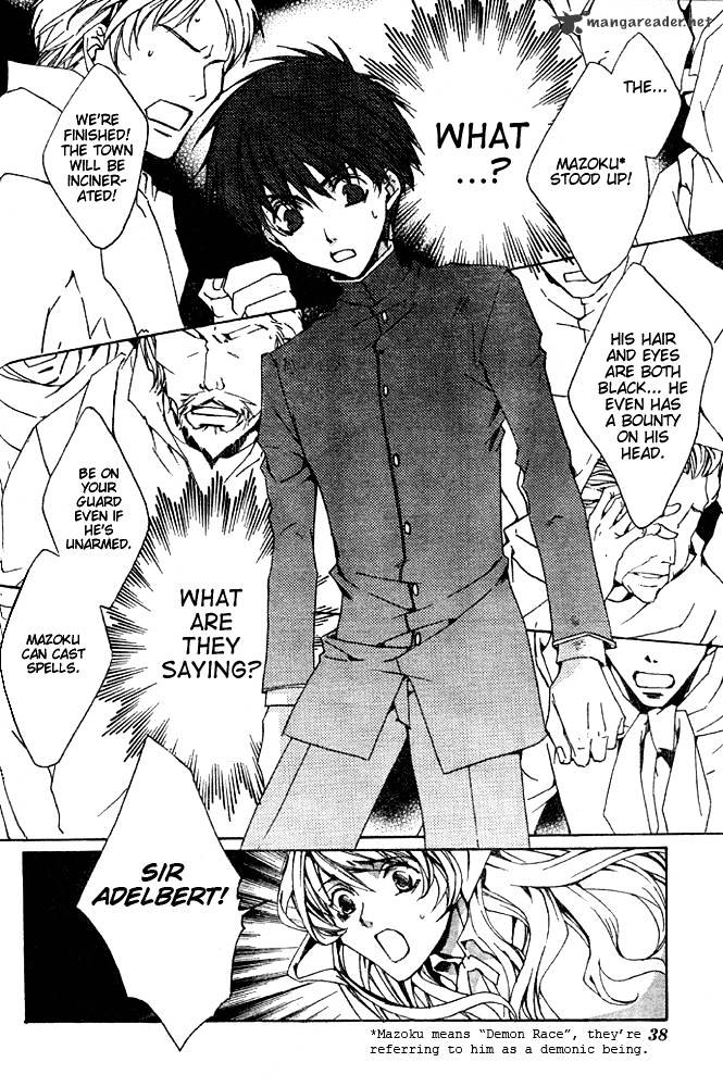 Kyou Kara Maoh - Chapter 1