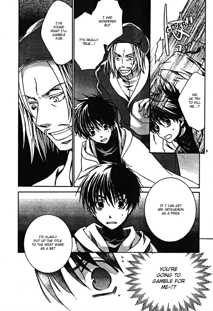 Kyou Kara Maoh - Chapter 43