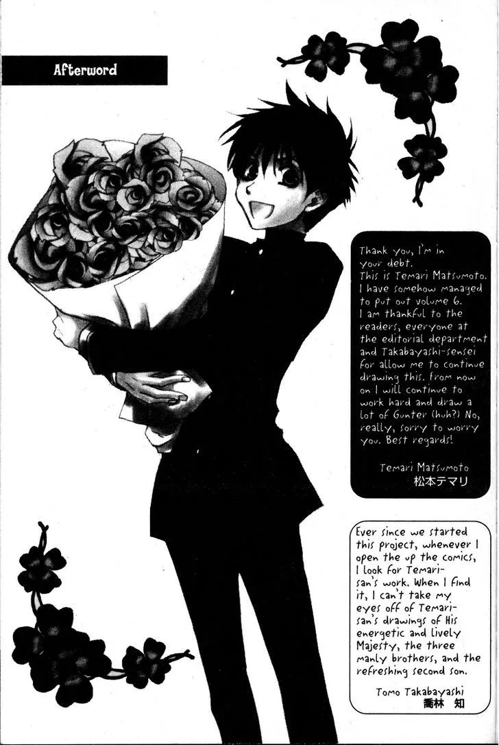 Kyou Kara Maoh - Chapter 35.5 : The Life Of A Demon Aristocrat (Day Three)