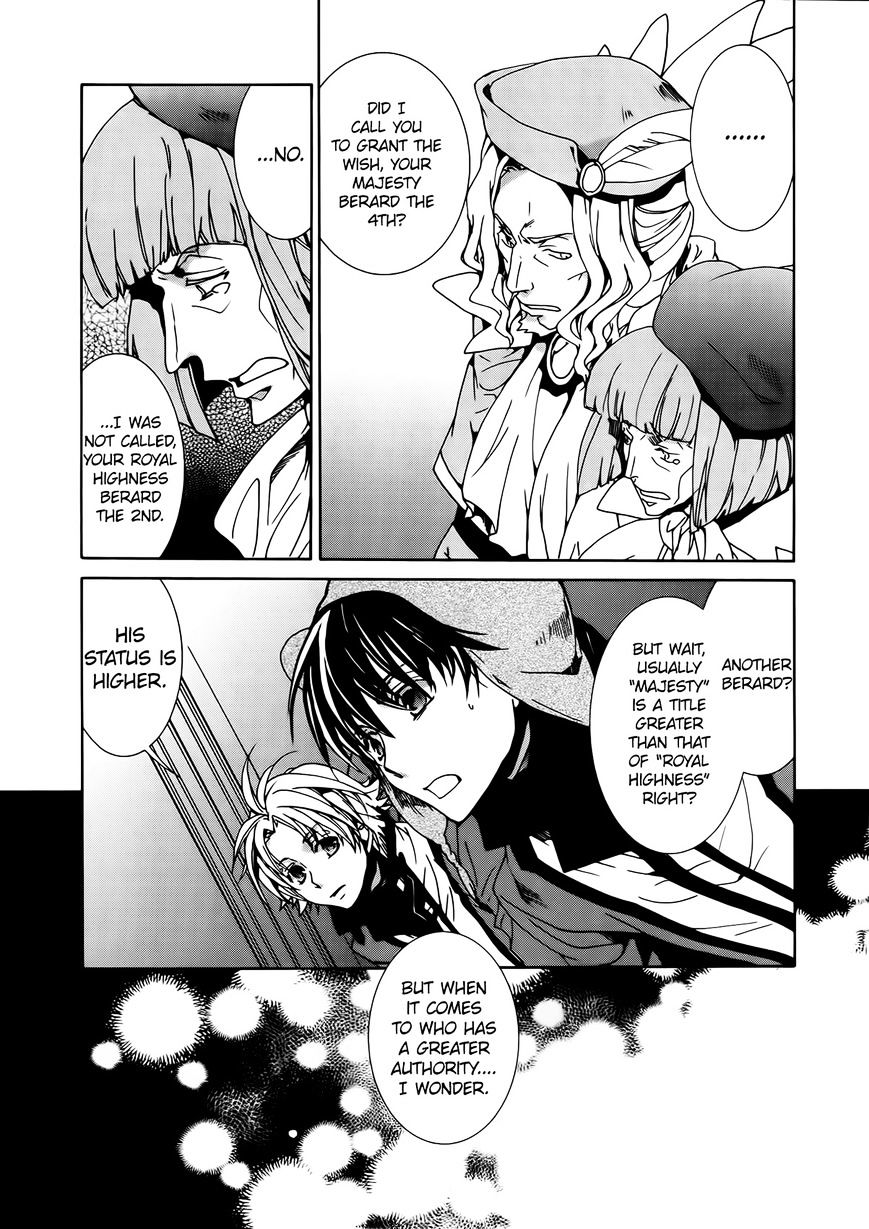 Kyou Kara Maoh - Chapter 92