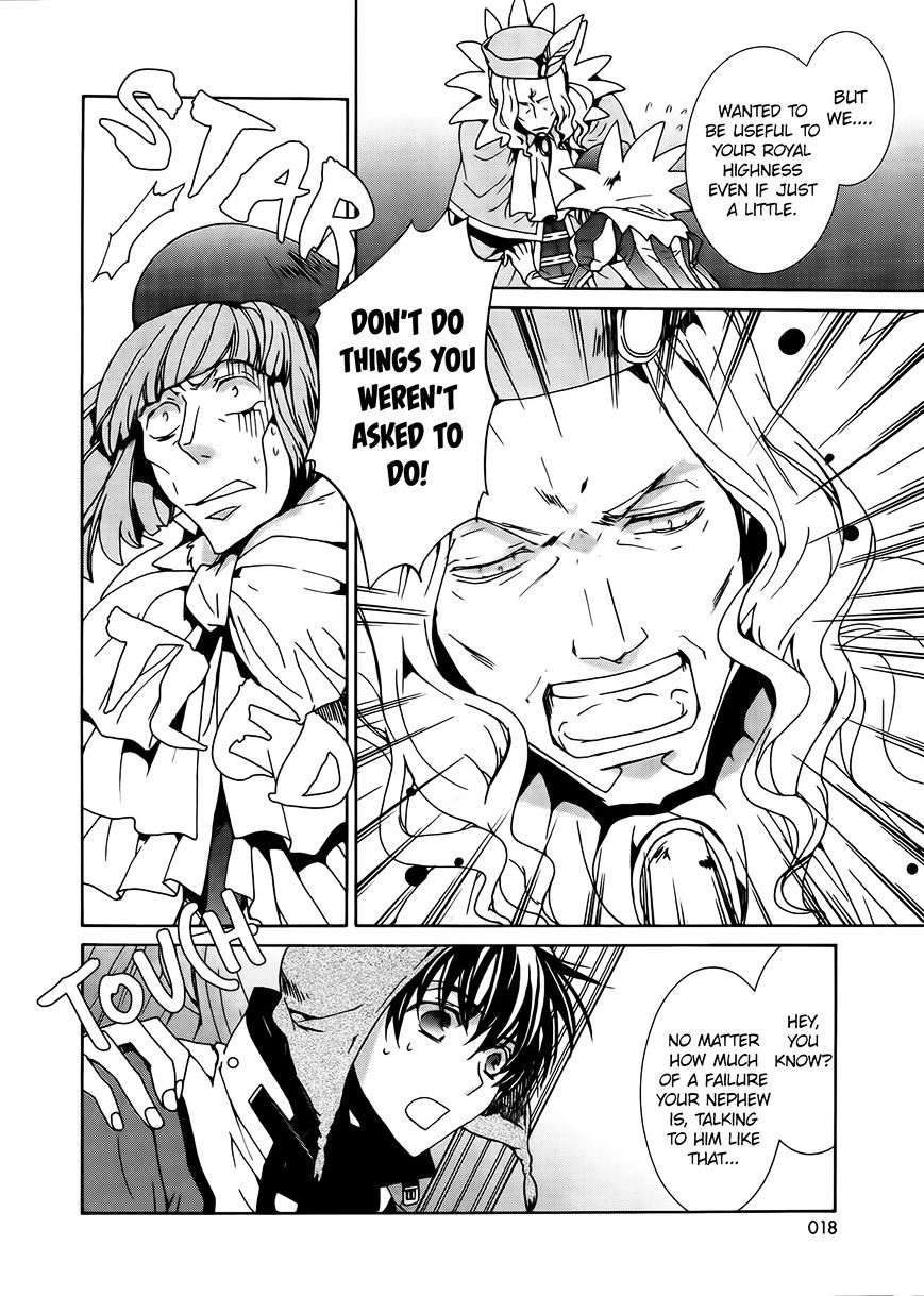 Kyou Kara Maoh - Chapter 92