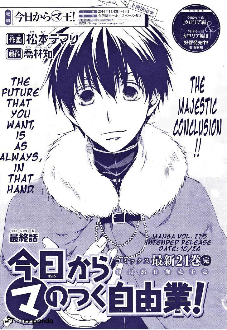 Kyou Kara Maoh - Chapter 117