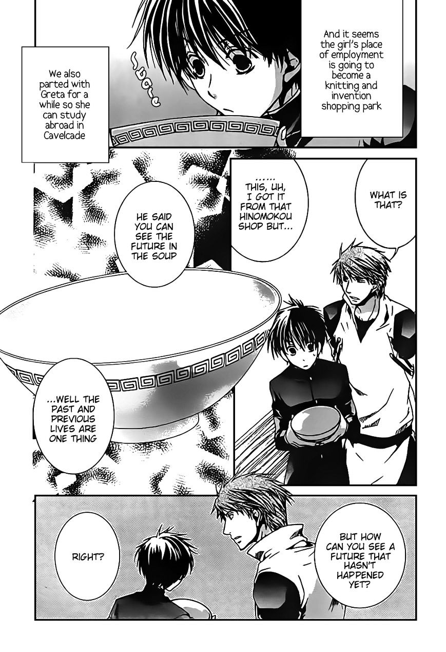 Kyou Kara Maoh - Chapter 47