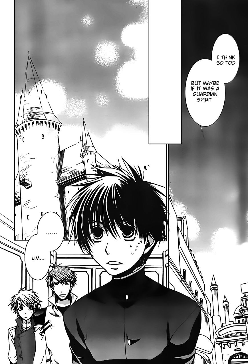 Kyou Kara Maoh - Chapter 47