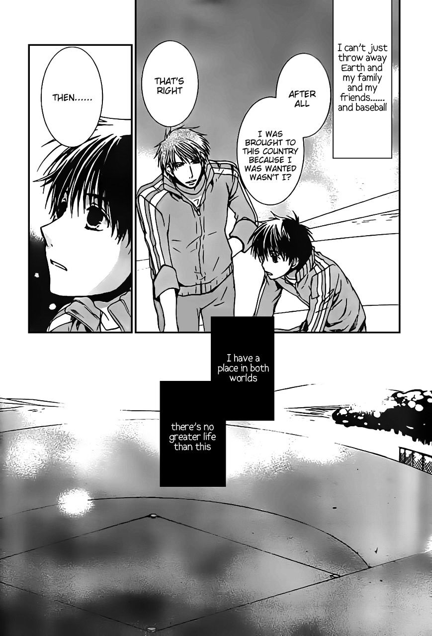 Kyou Kara Maoh - Chapter 47