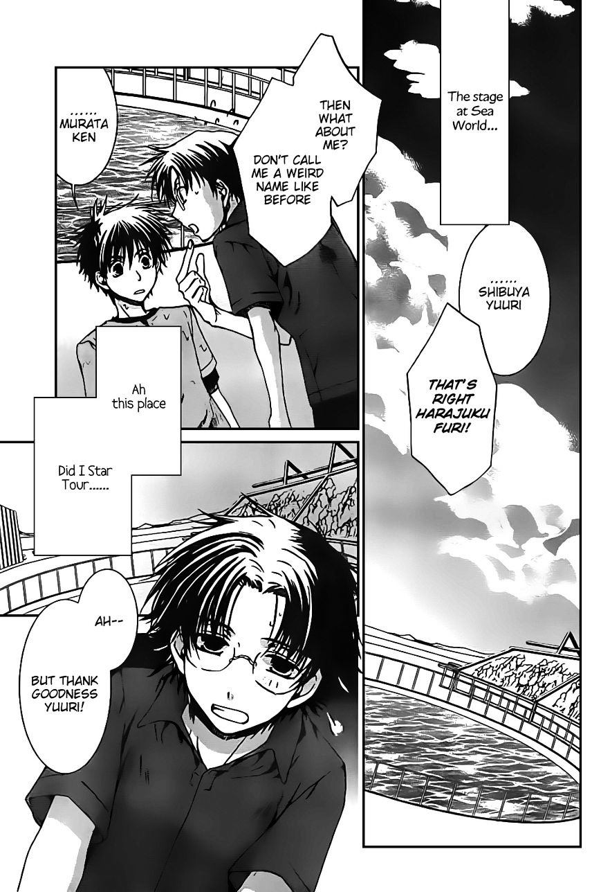 Kyou Kara Maoh - Chapter 47