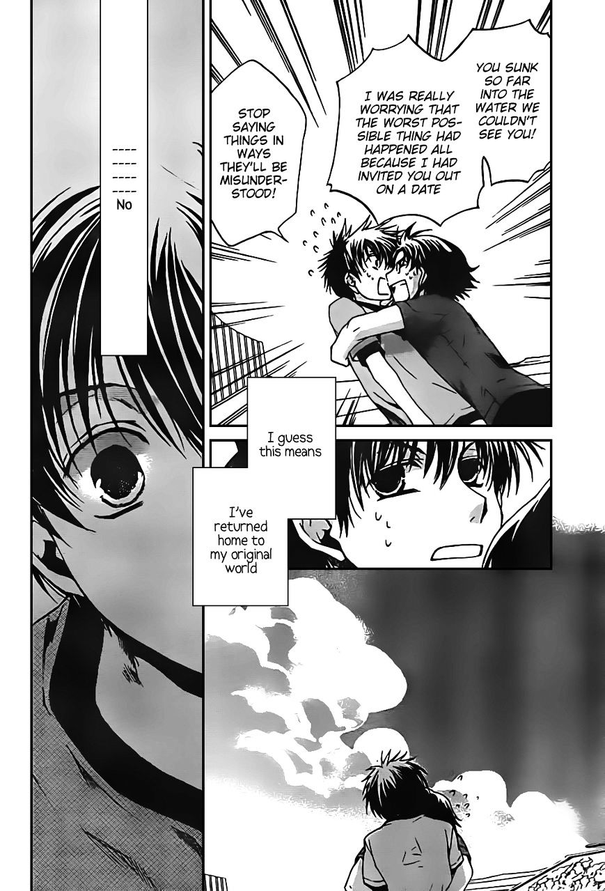 Kyou Kara Maoh - Chapter 47