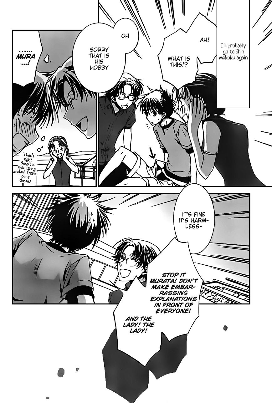 Kyou Kara Maoh - Chapter 47