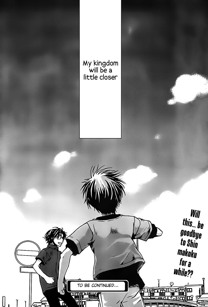 Kyou Kara Maoh - Chapter 47