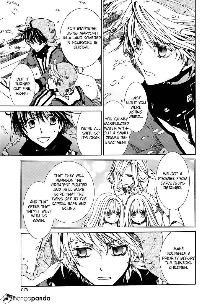 Kyou Kara Maoh - Chapter 82