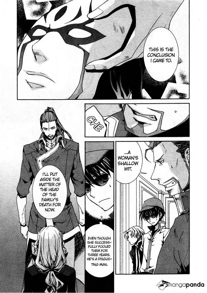 Kyou Kara Maoh - Chapter 65