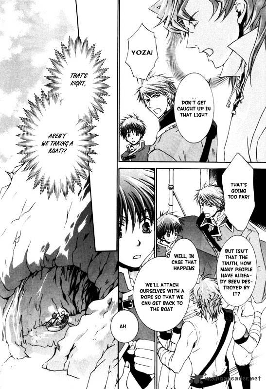 Kyou Kara Maoh - Chapter 16