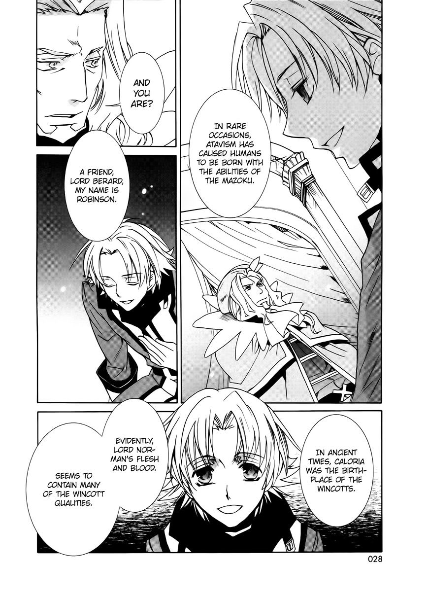 Kyou Kara Maoh - Chapter 93