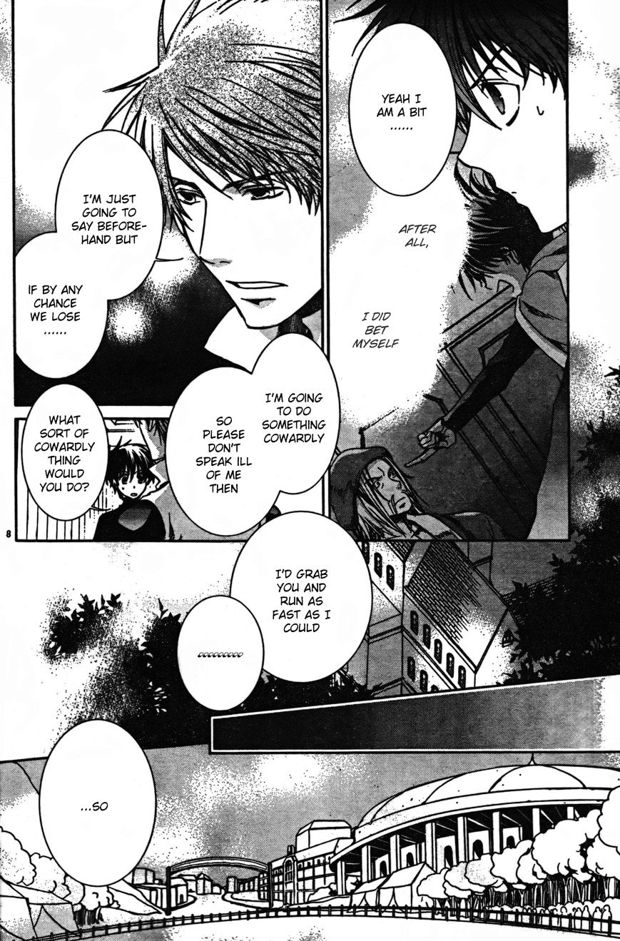 Kyou Kara Maoh - Chapter 44