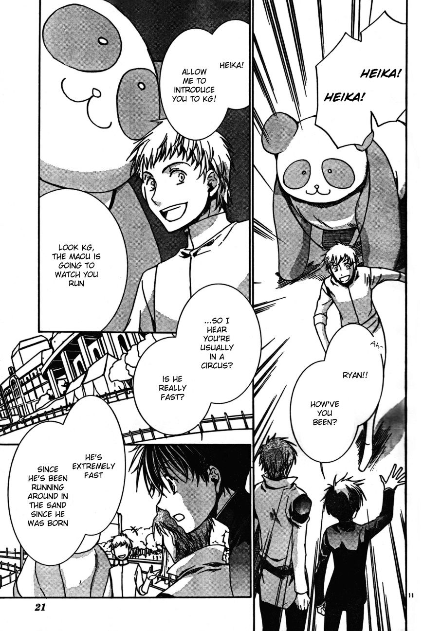 Kyou Kara Maoh - Chapter 44