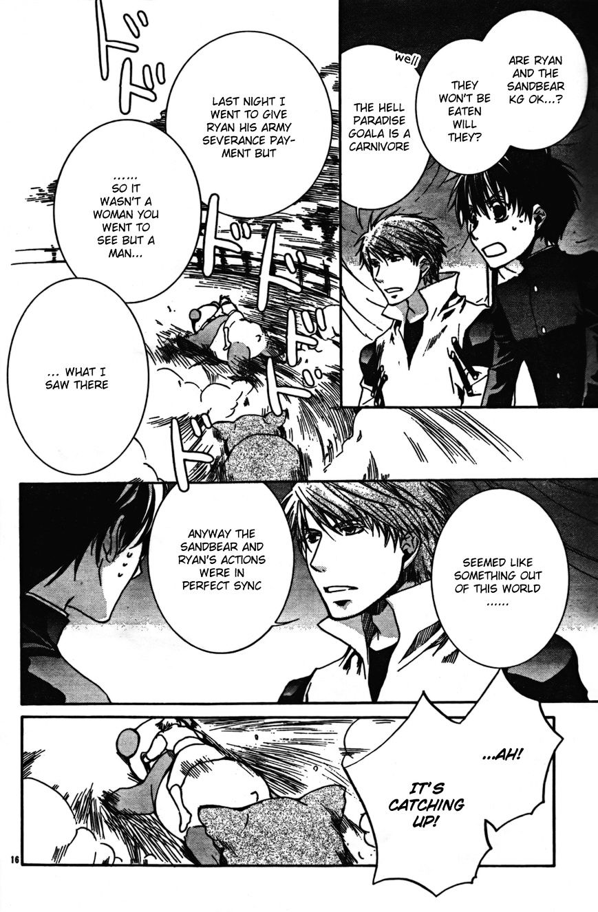 Kyou Kara Maoh - Chapter 44