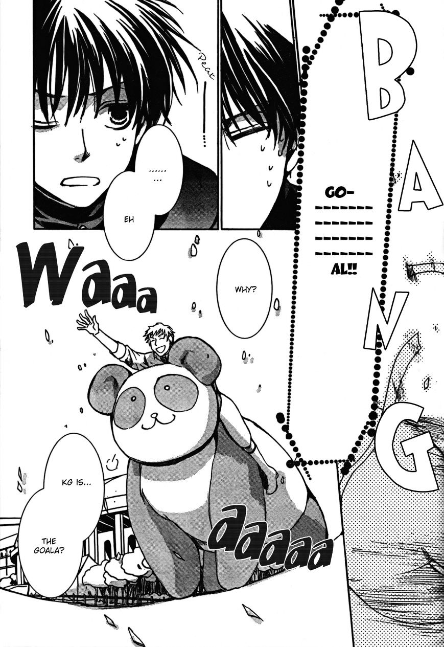 Kyou Kara Maoh - Chapter 44