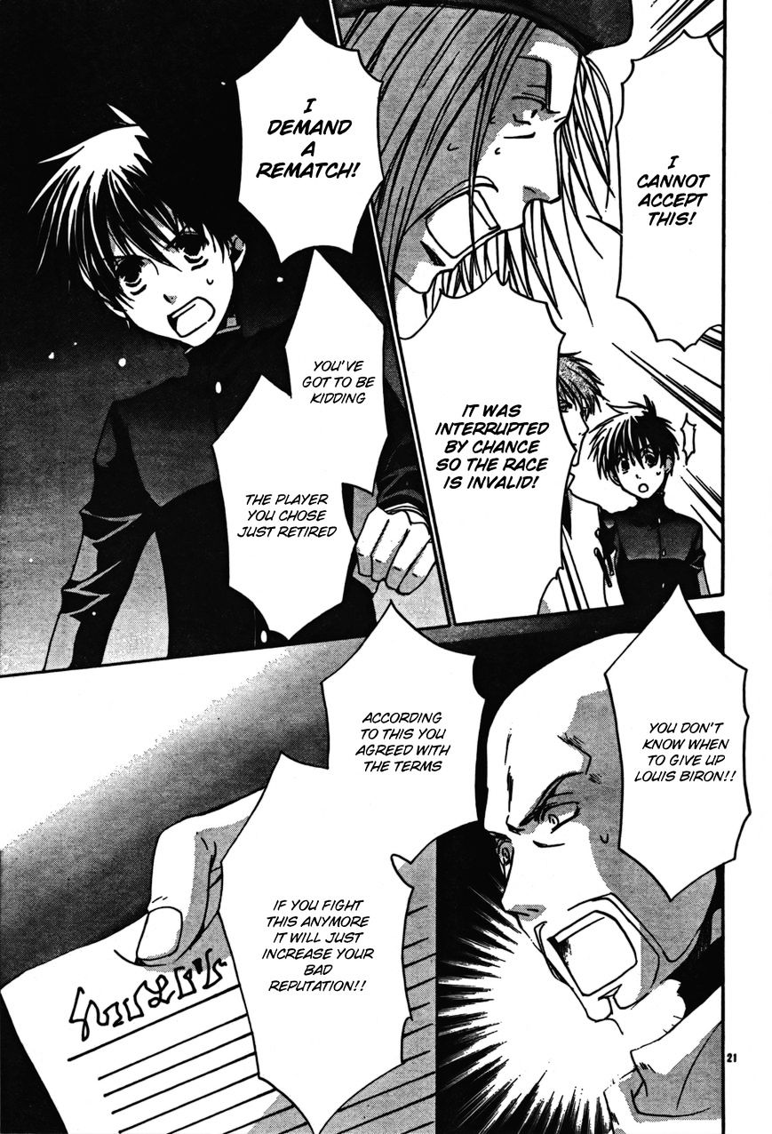 Kyou Kara Maoh - Chapter 44