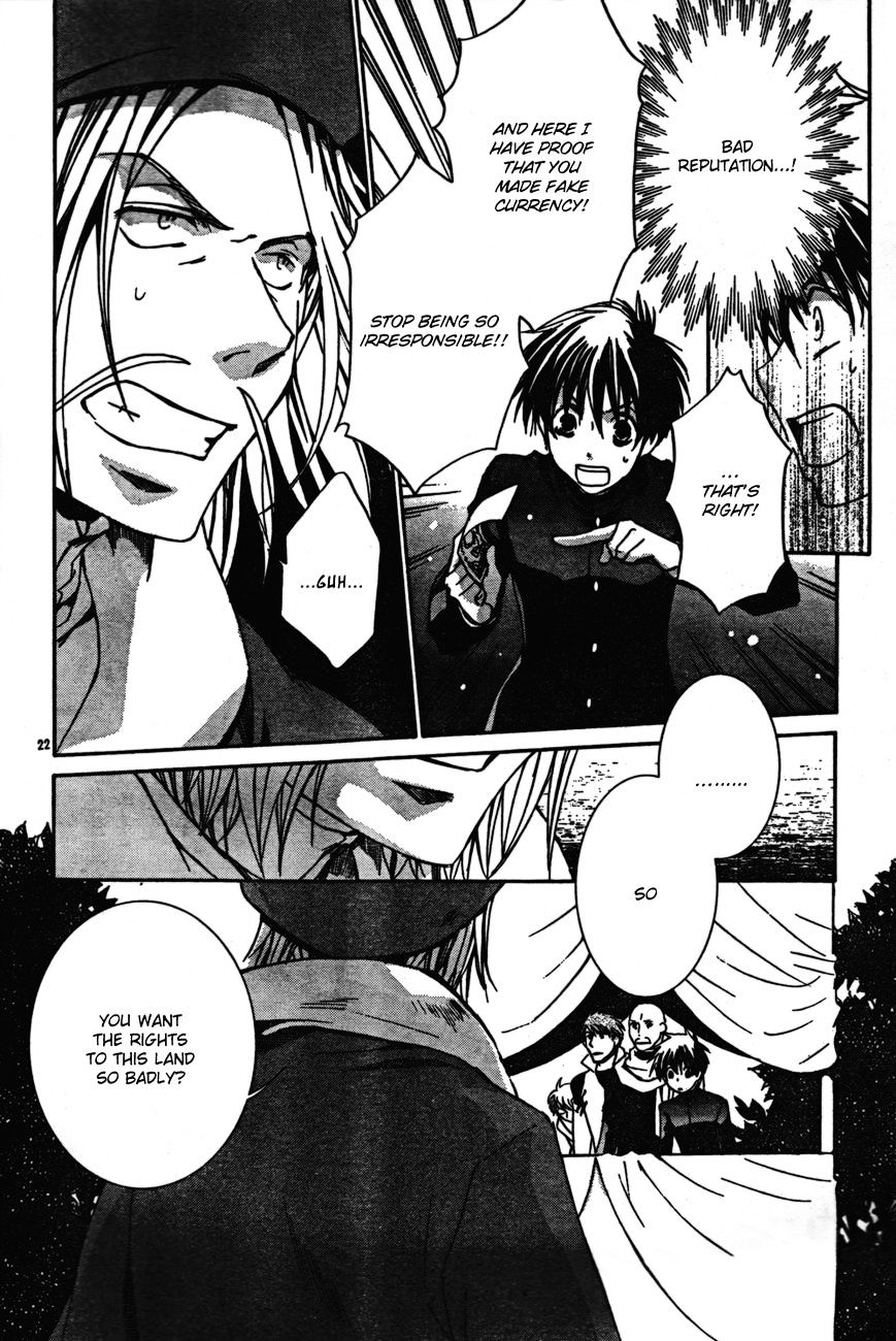 Kyou Kara Maoh - Chapter 44