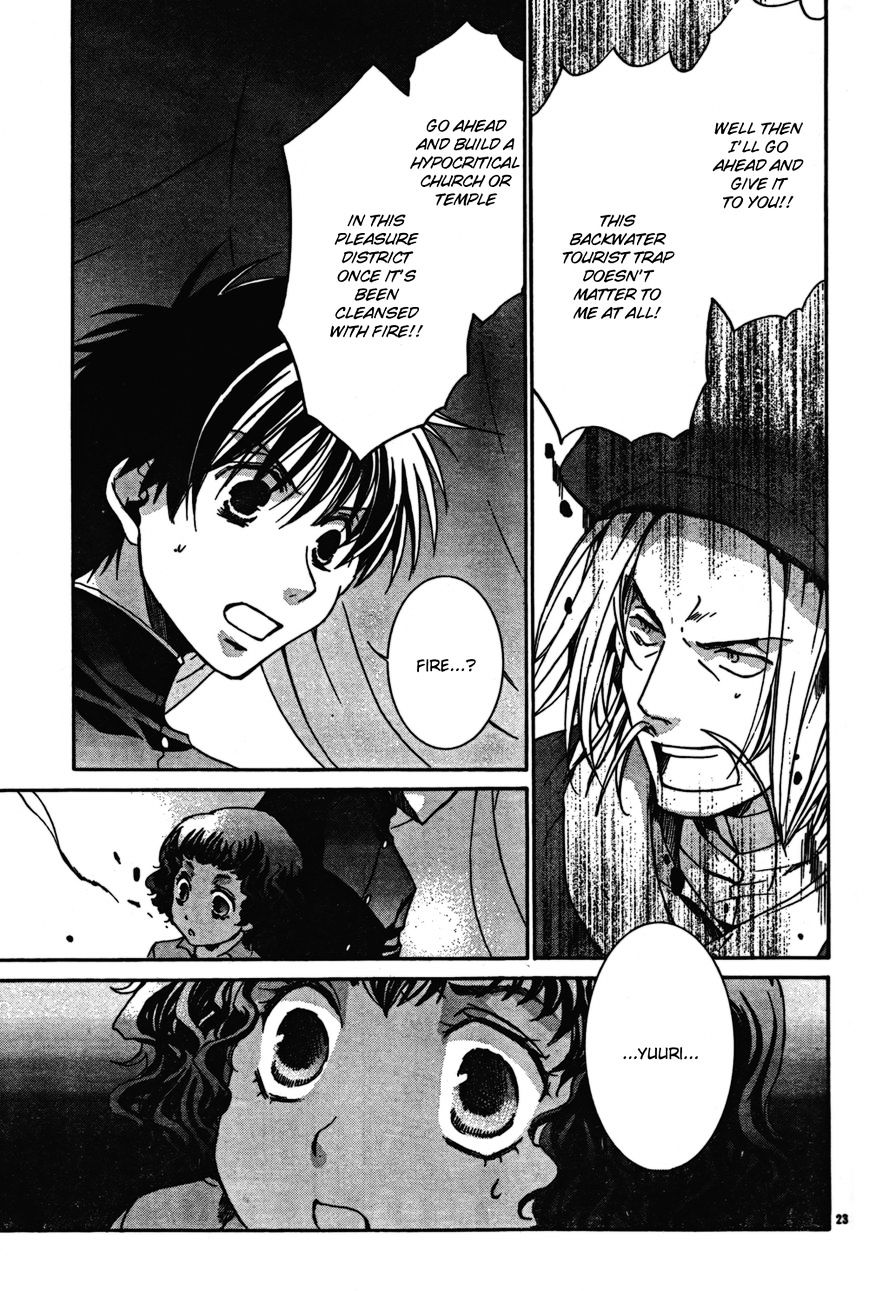 Kyou Kara Maoh - Chapter 44