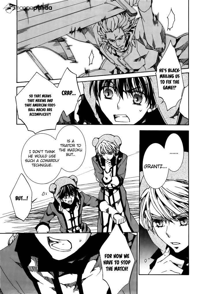 Kyou Kara Maoh - Chapter 84