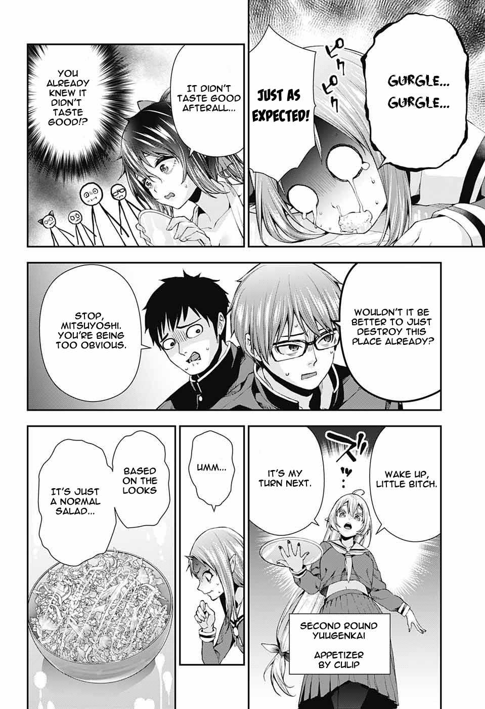 Otome No Harawata Hoshi No Iro - Vol.3 Chapter 8: Food Terrorism